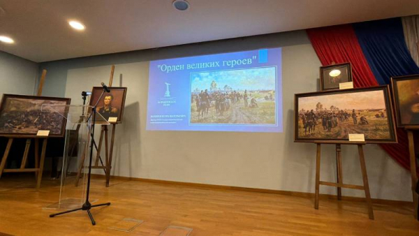 ИСТОРИЧЕСКАЯ ПАМЯТЬ ВО ИМЯ БУДУЩЕГО