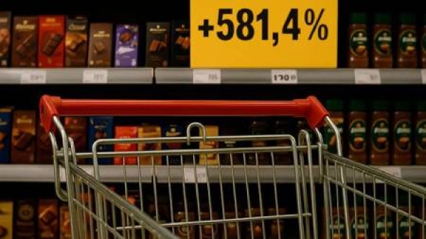 «ВЗРЫВНОЙ» РОСТ ЦЕН