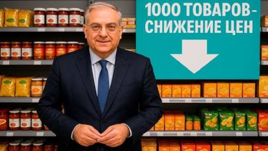 ЗАКОН ЕСТЬ ЗАКОН: ПРОВЕРКИ СУПЕРМАРКЕТОВ ПРОДОЛЖАЮТСЯ
