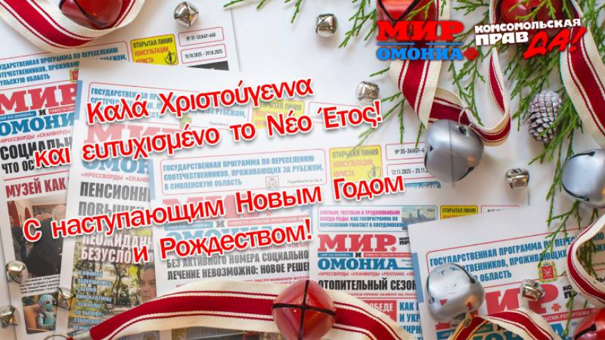 О «ТОЧНОЙ ДАТЕ» И ВЕЛИКОМ СОБЫТИИ