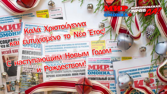 О «ТОЧНОЙ ДАТЕ» И ВЕЛИКОМ СОБЫТИИ