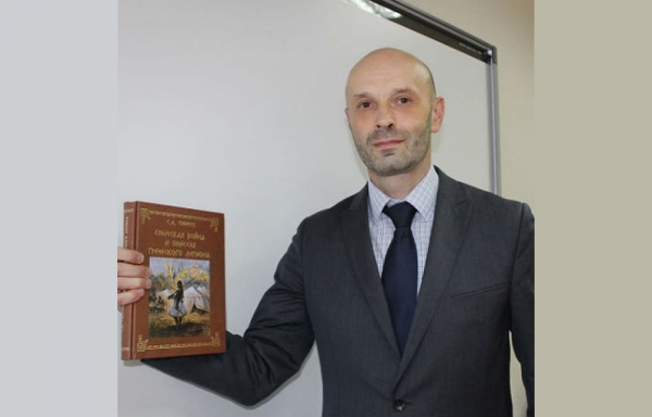 Историк Сергей Галани со своей книгой